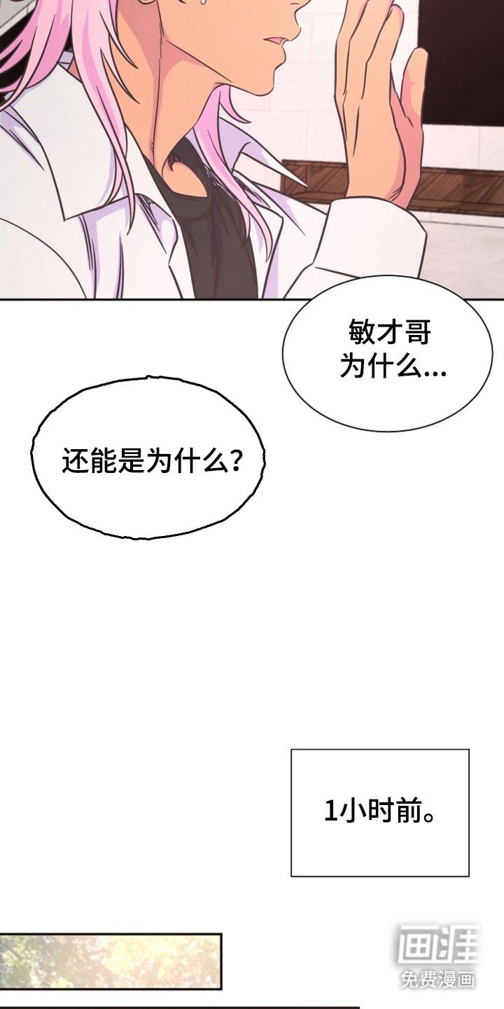 第58章：恋爱绯闻