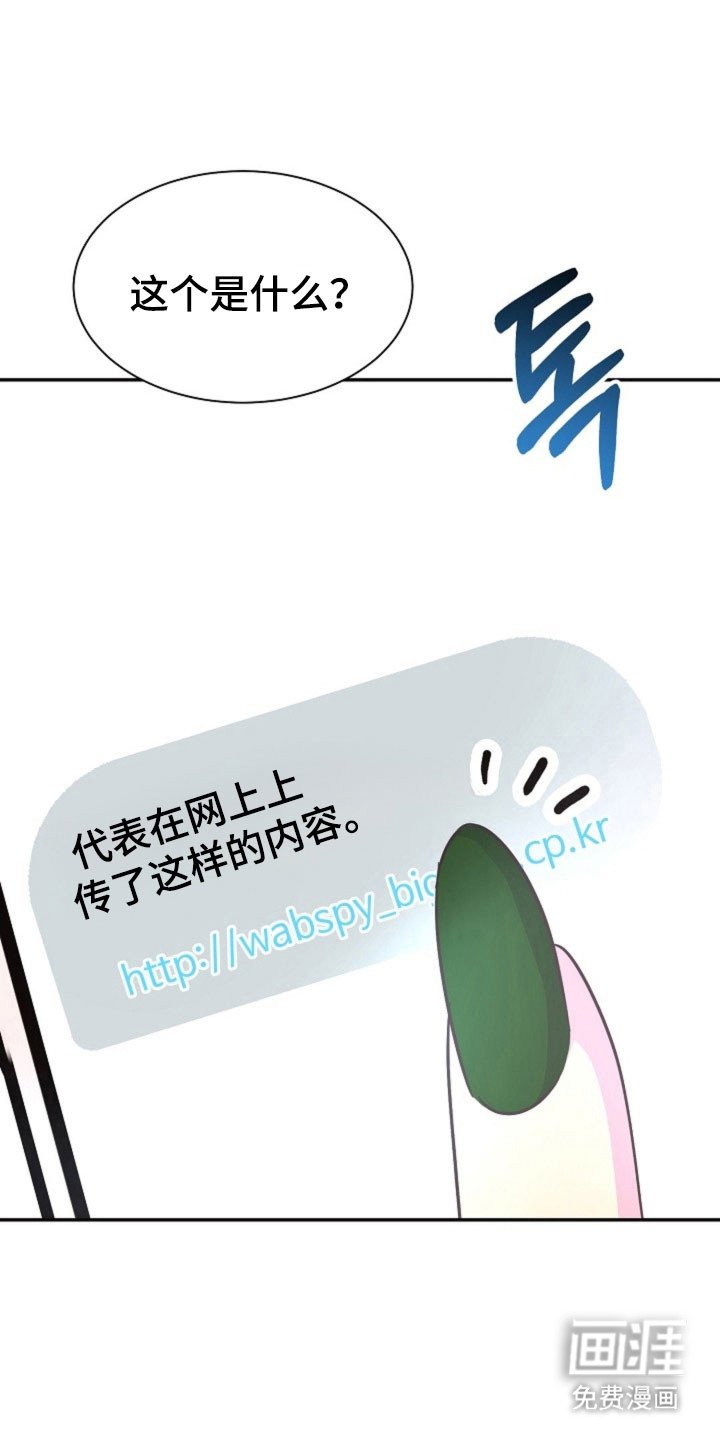 第58章：恋爱绯闻