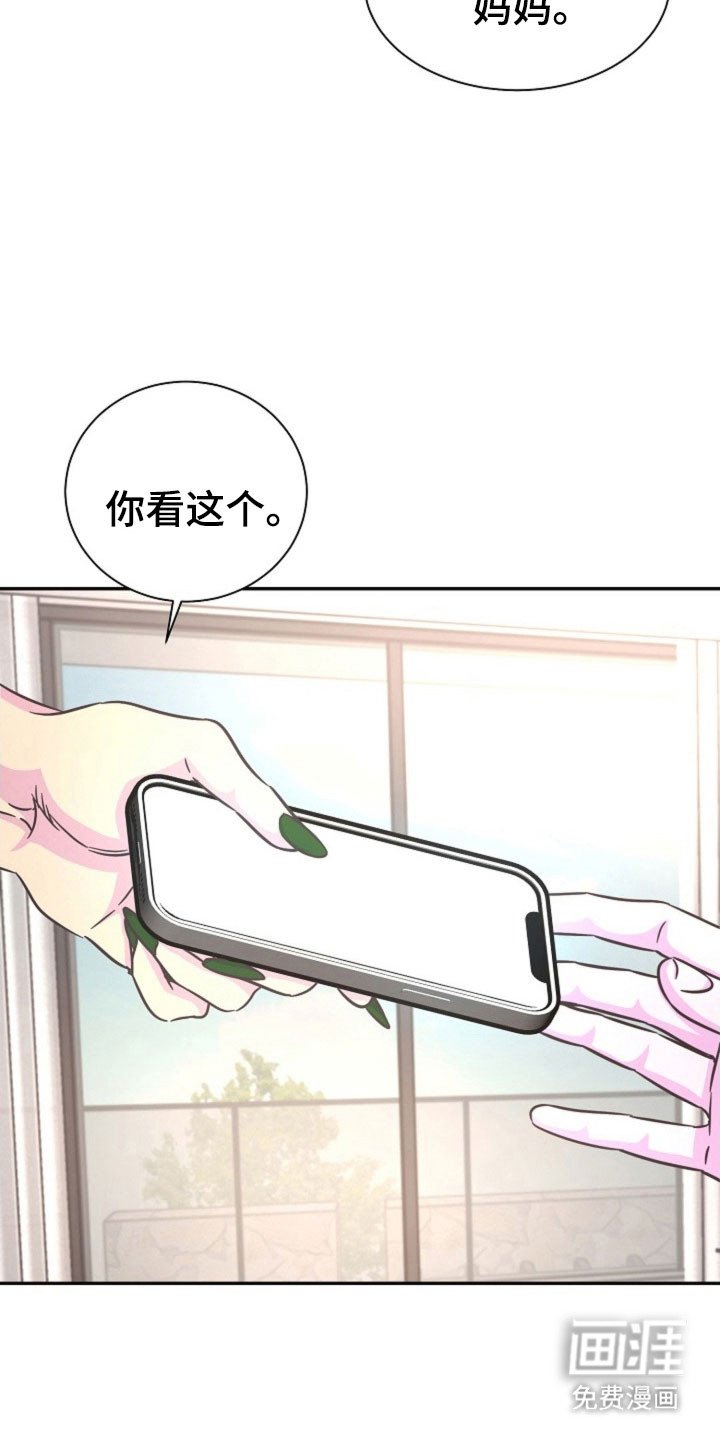 第58章：恋爱绯闻