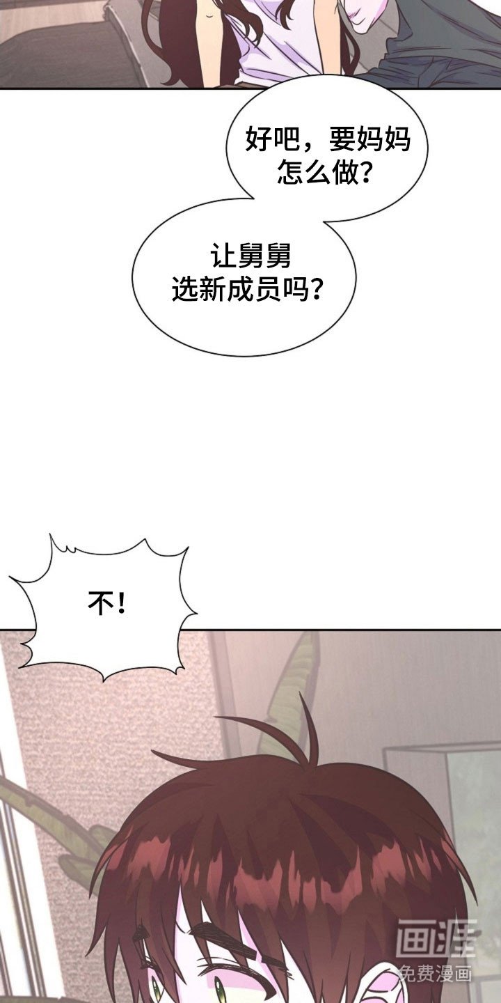 第58章：恋爱绯闻