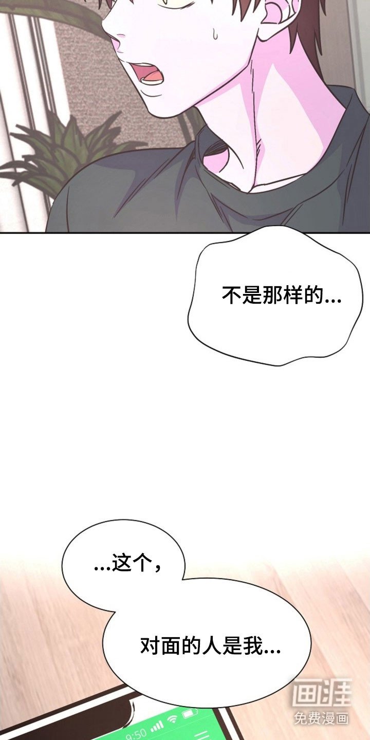 第58章：恋爱绯闻
