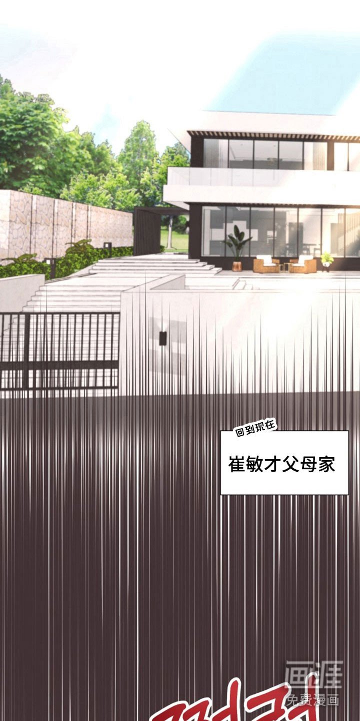 第59章：残酷提问