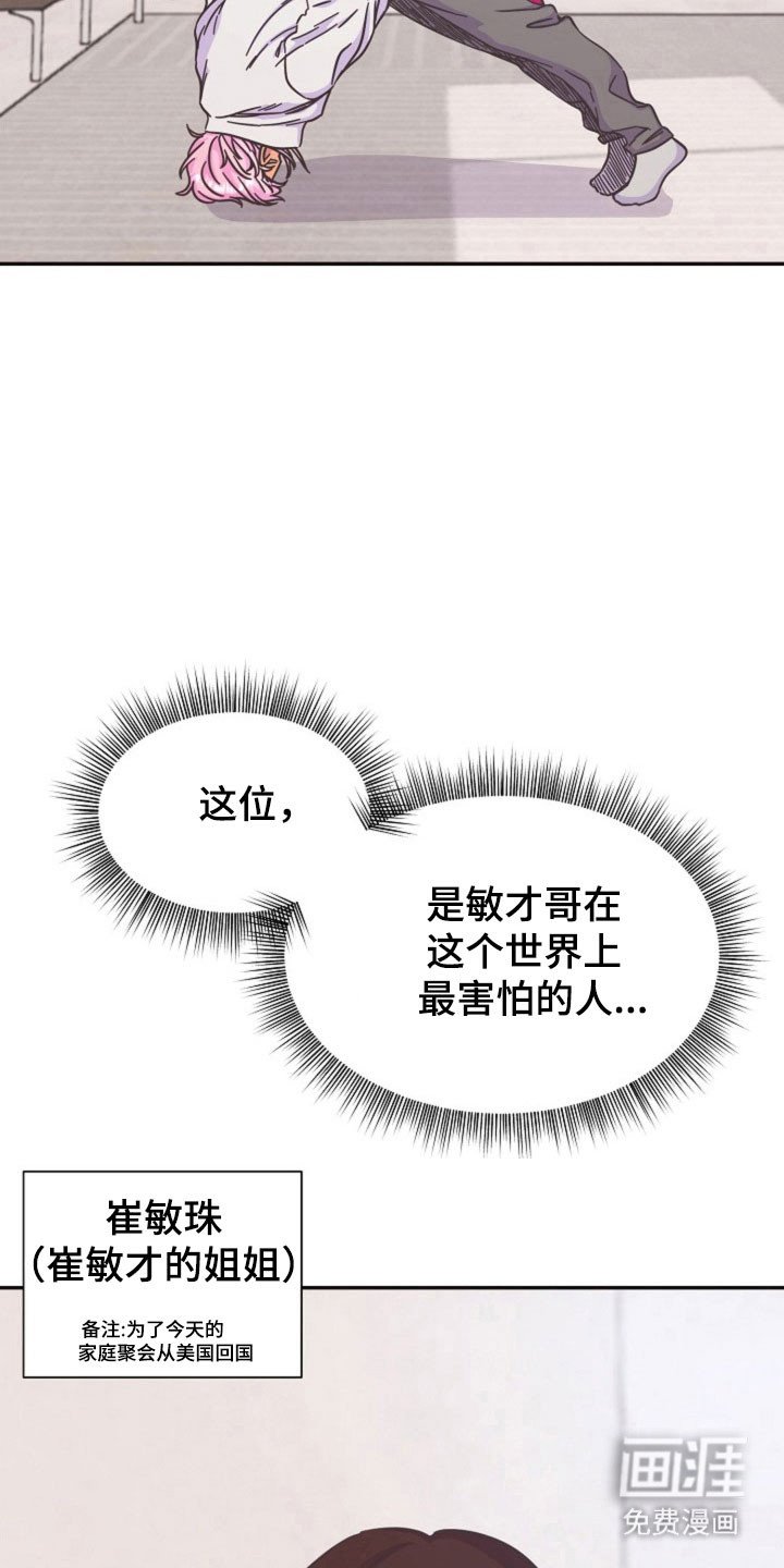 第59章：残酷提问