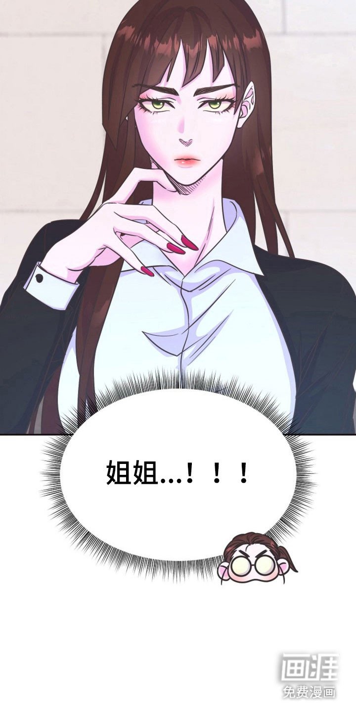 第59章：残酷提问