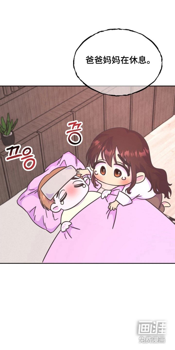 第59章：残酷提问