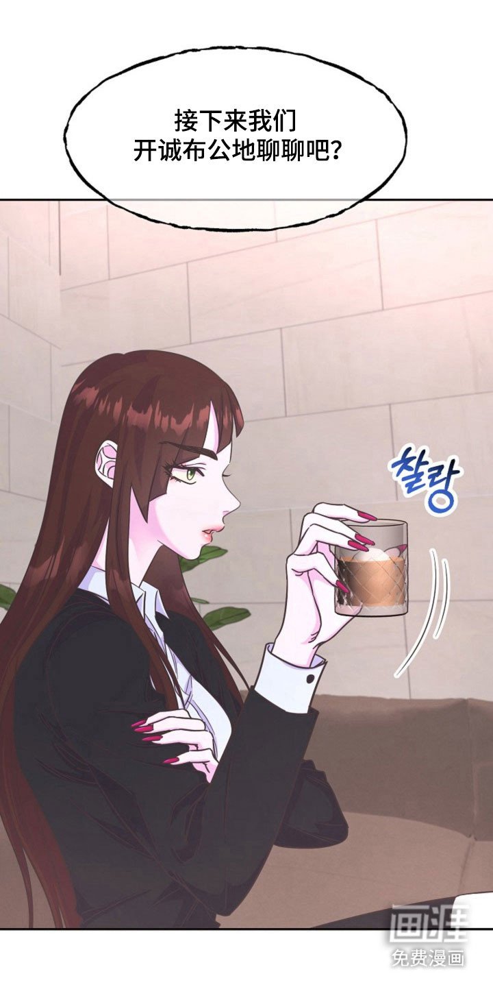 第59章：残酷提问