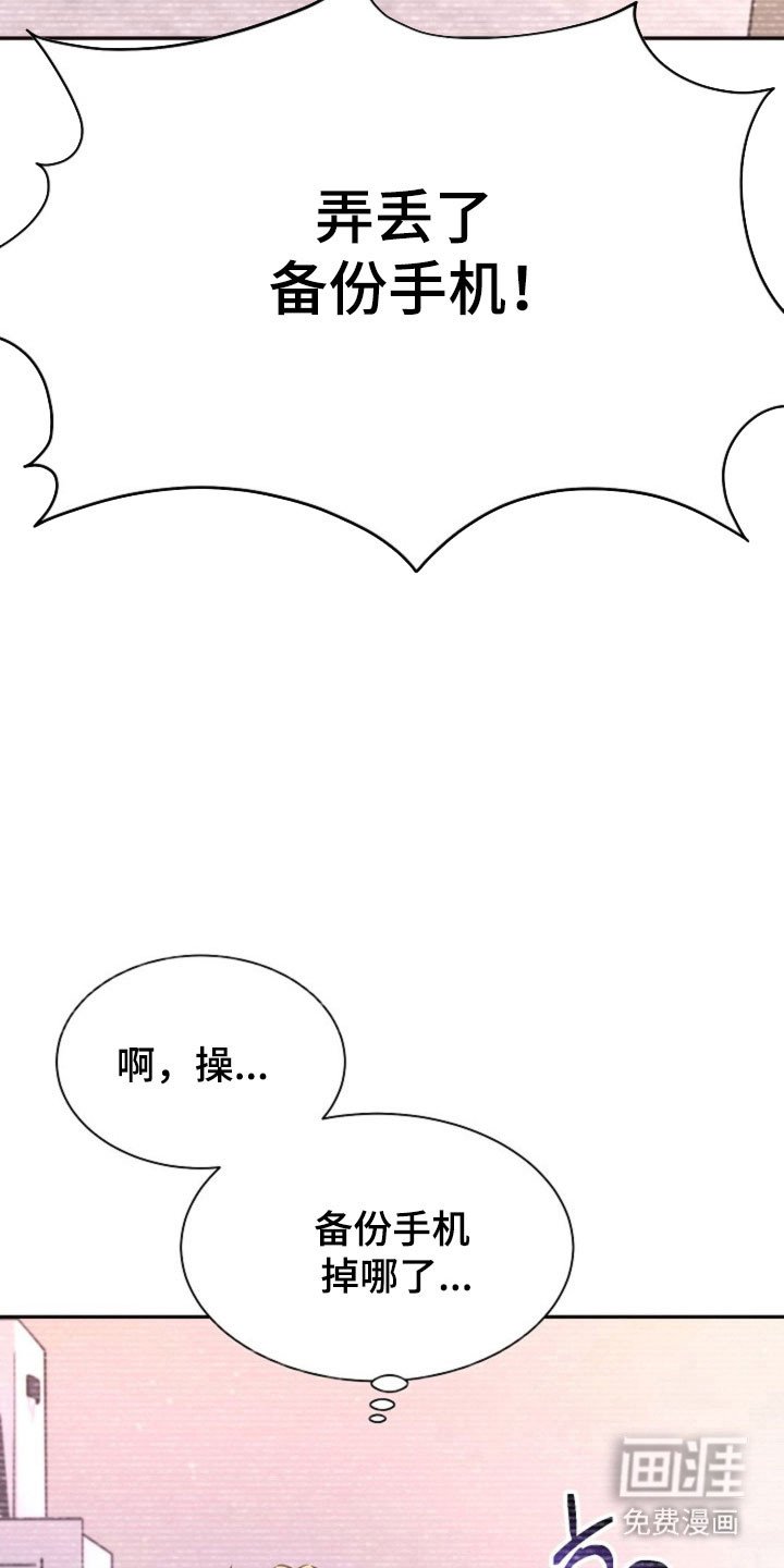 第59章：残酷提问