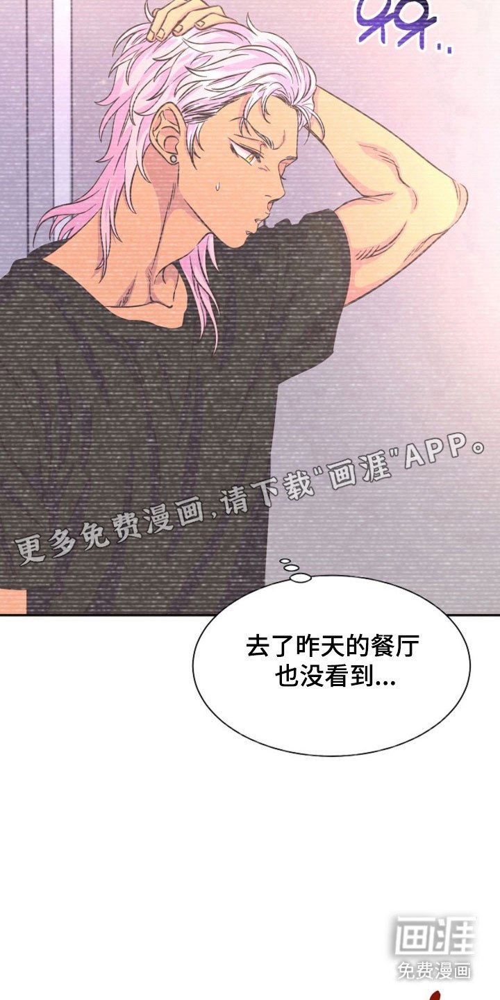 第59章：残酷提问
