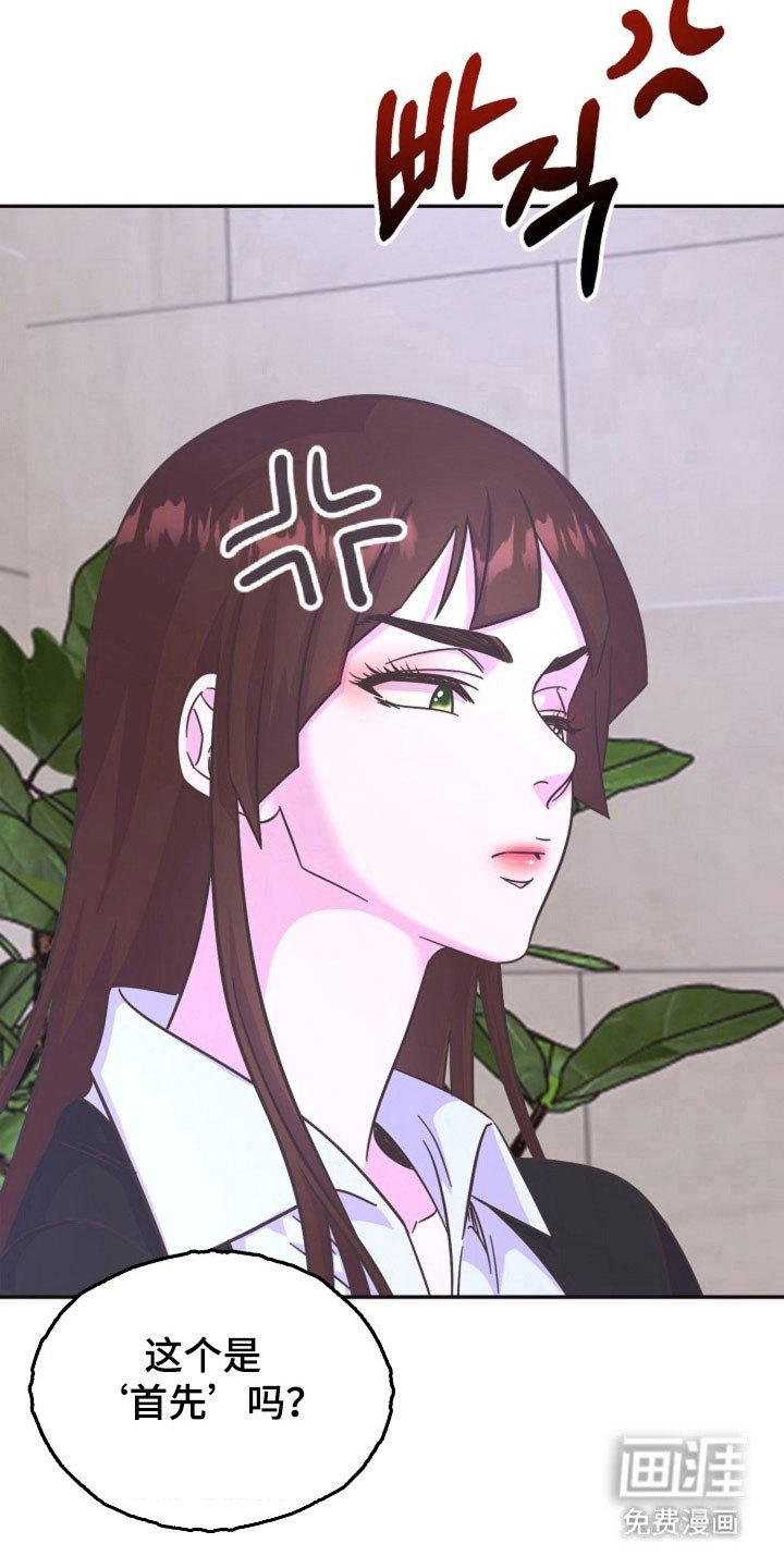 第59章：残酷提问