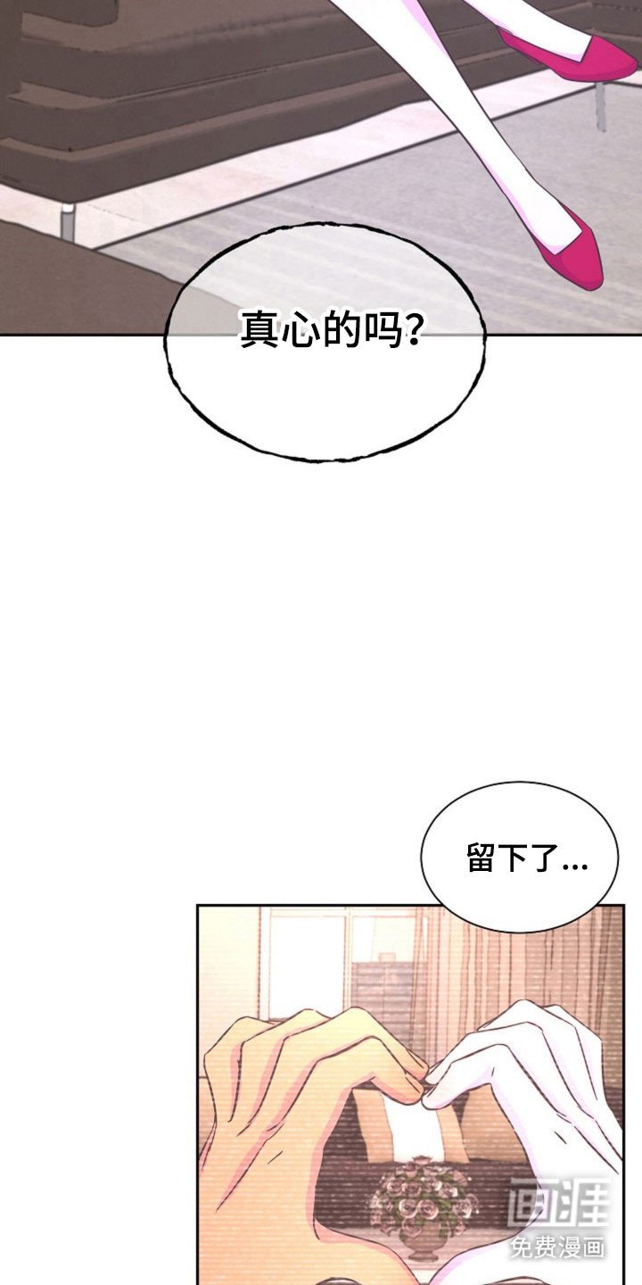 第59章：残酷提问