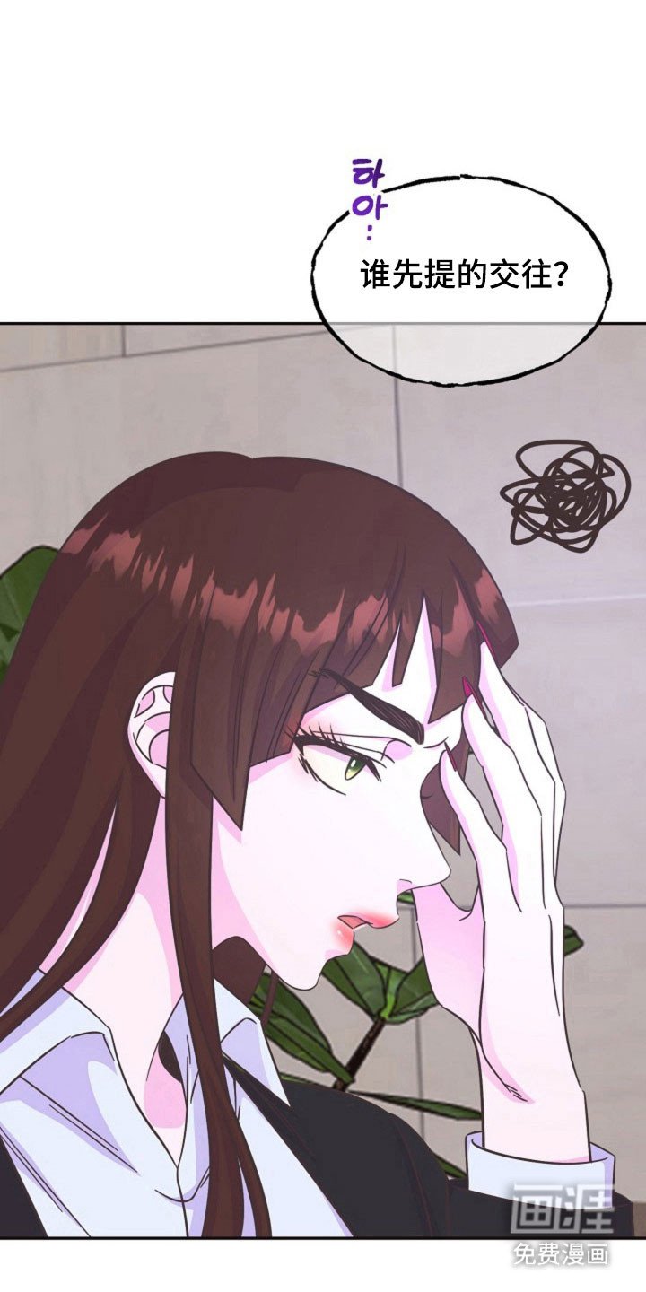 第59章：残酷提问