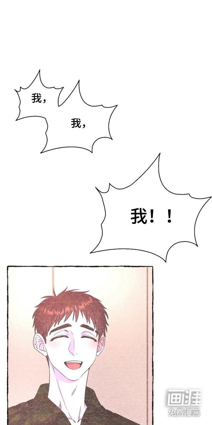 第59章：残酷提问