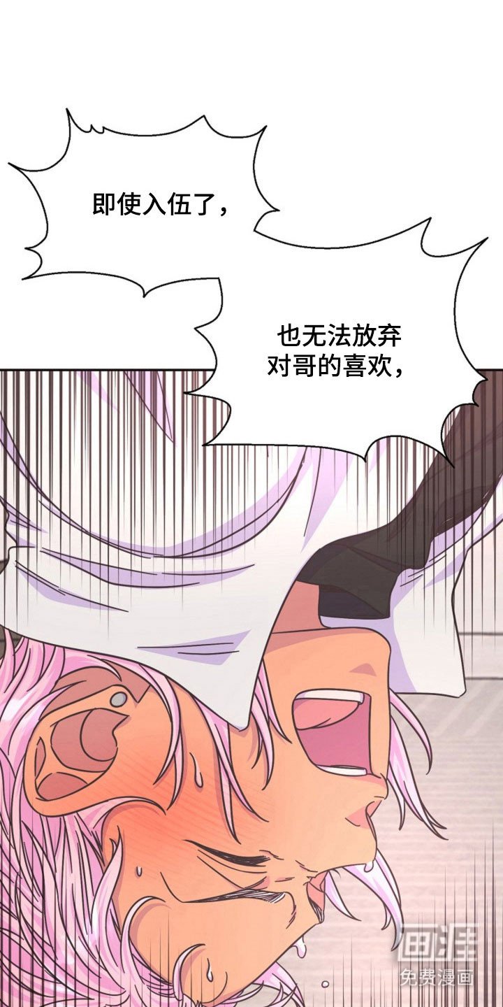 第59章：残酷提问