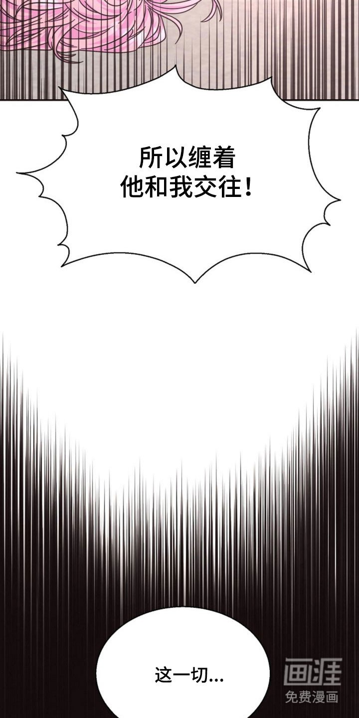 第59章：残酷提问