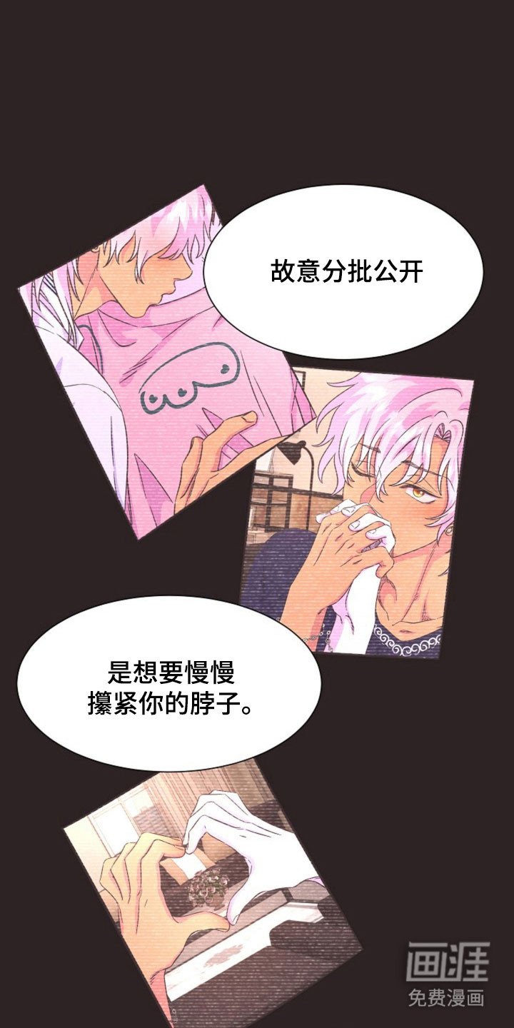 第59章：残酷提问