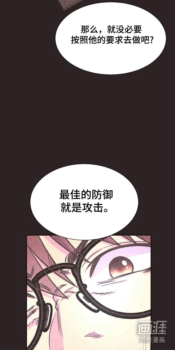 第59章：残酷提问