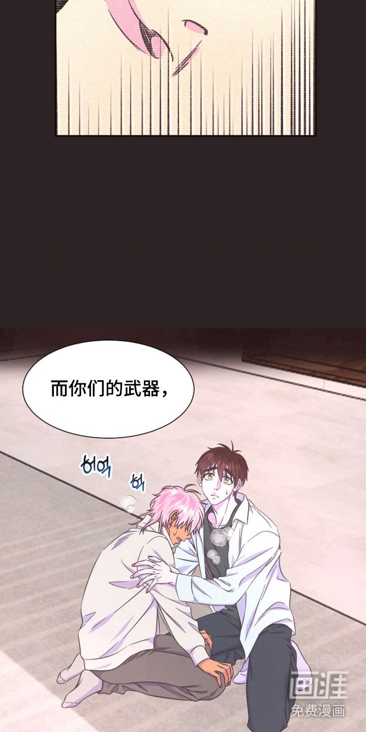第59章：残酷提问