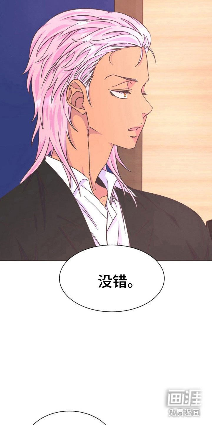 第59章：残酷提问