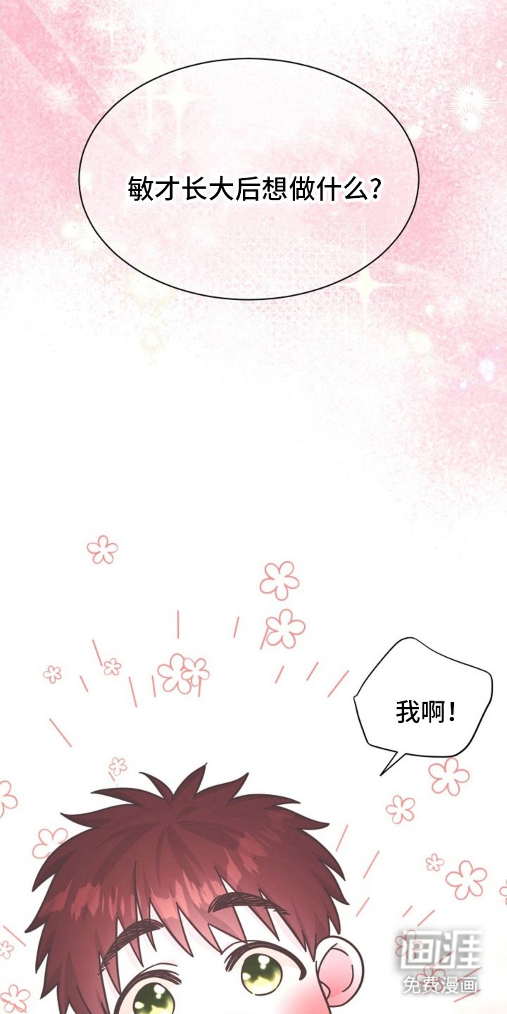 第6章：巨大危机