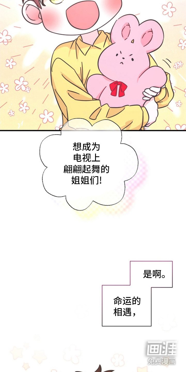 第6章：巨大危机
