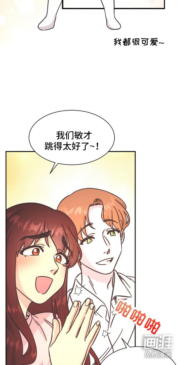 第6章：巨大危机