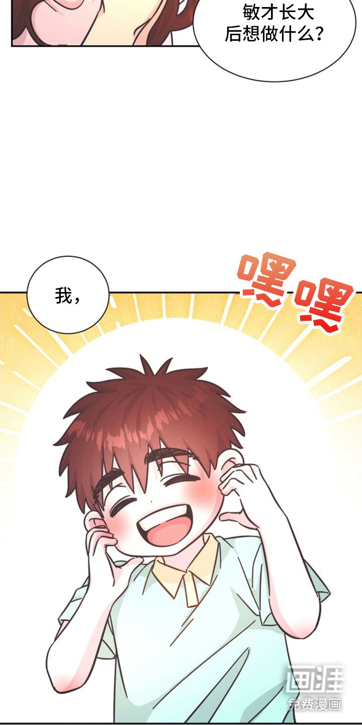 第6章：巨大危机