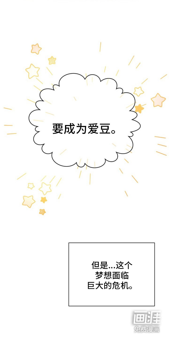 第6章：巨大危机