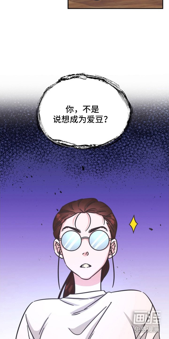 第6章：巨大危机
