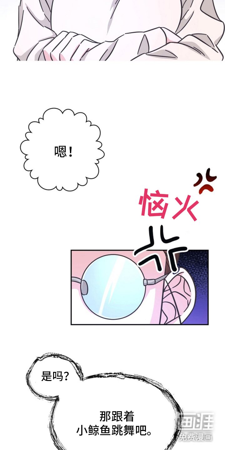 第6章：巨大危机