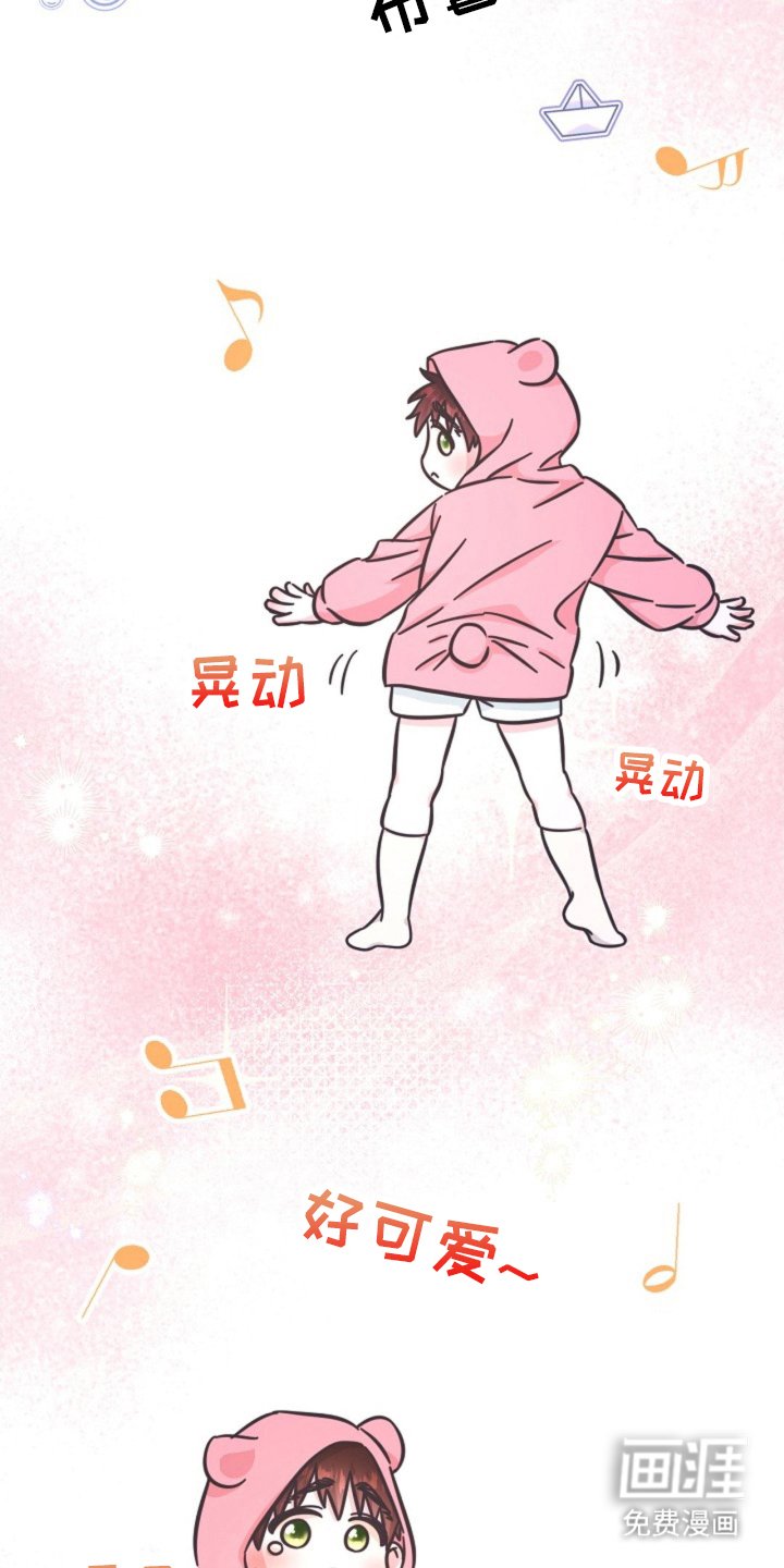 第6章：巨大危机
