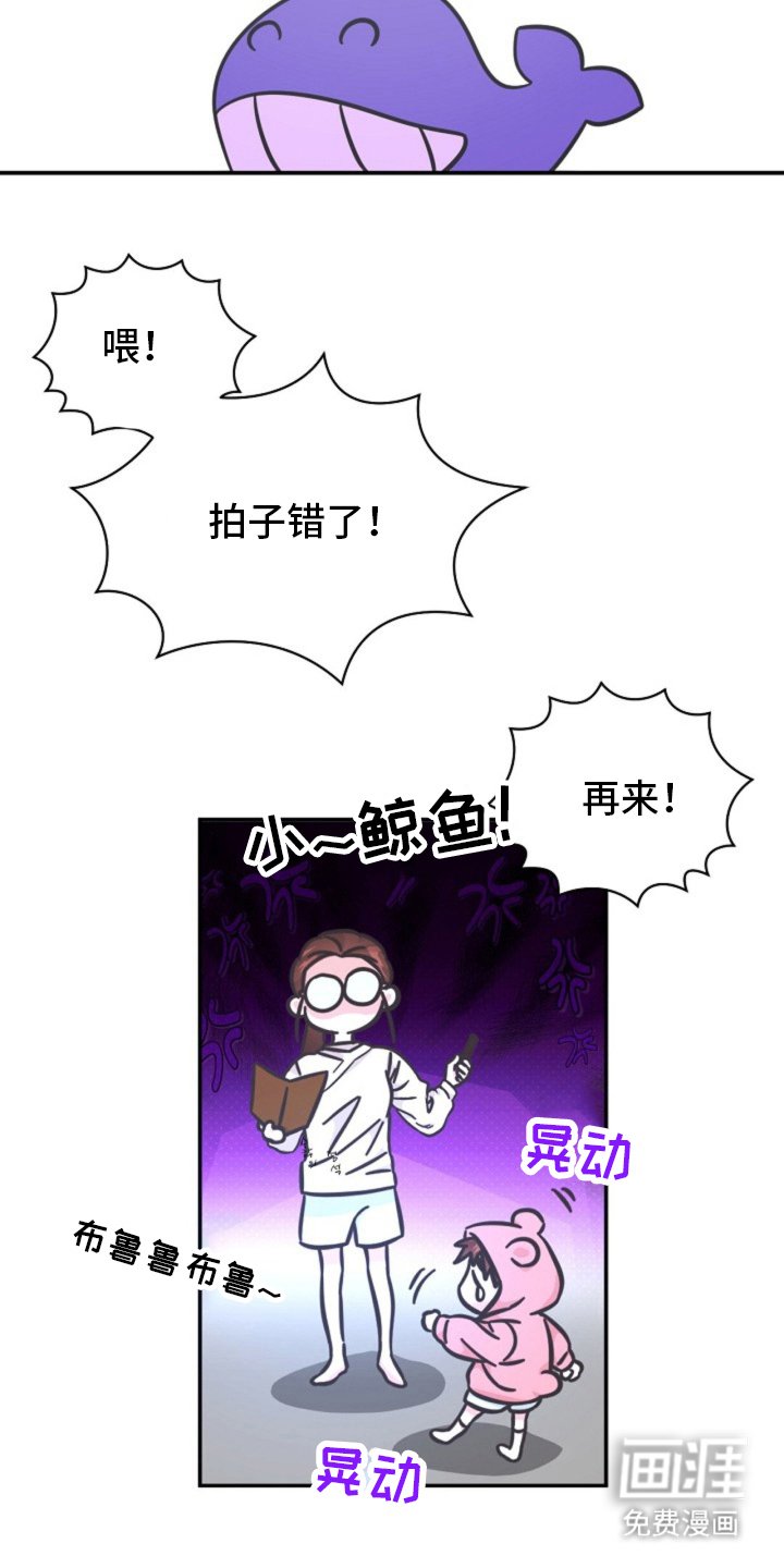 第6章：巨大危机