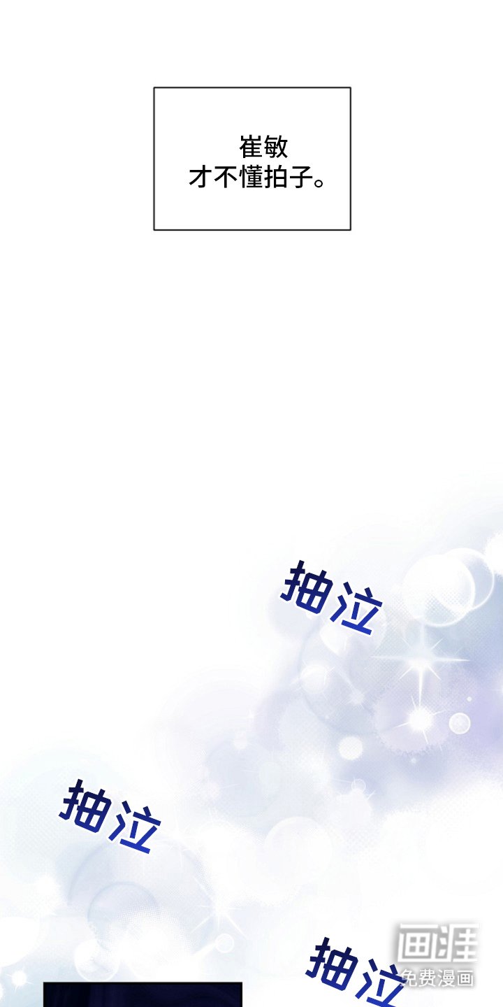 第6章：巨大危机