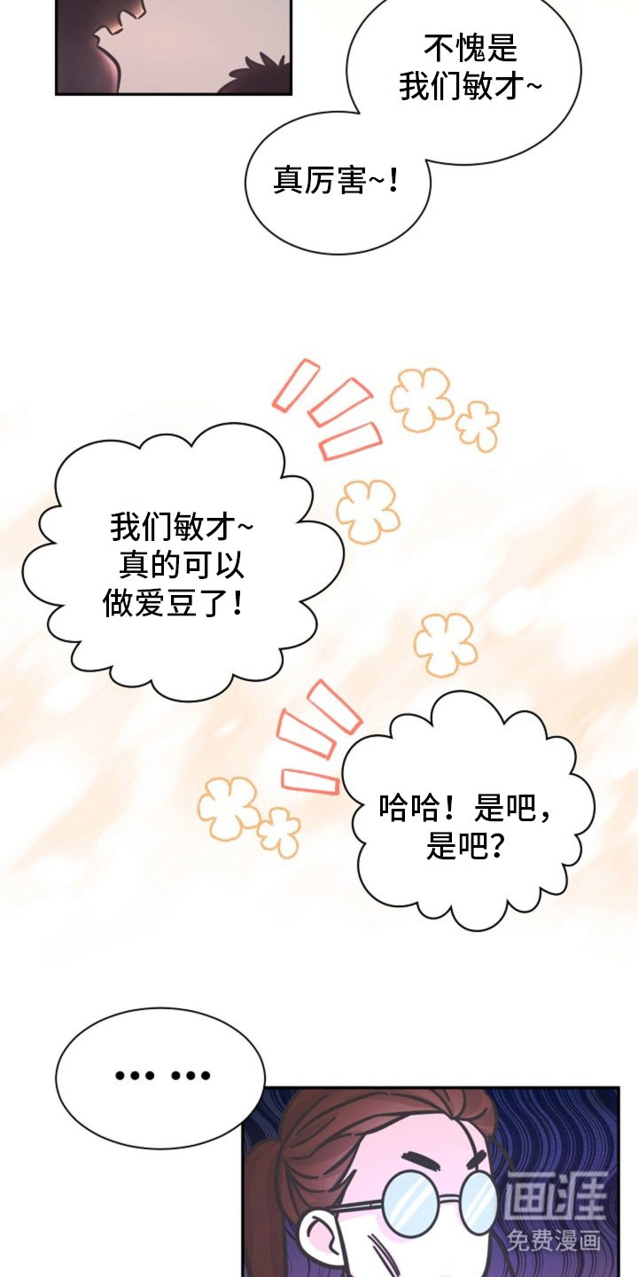 第6章：巨大危机