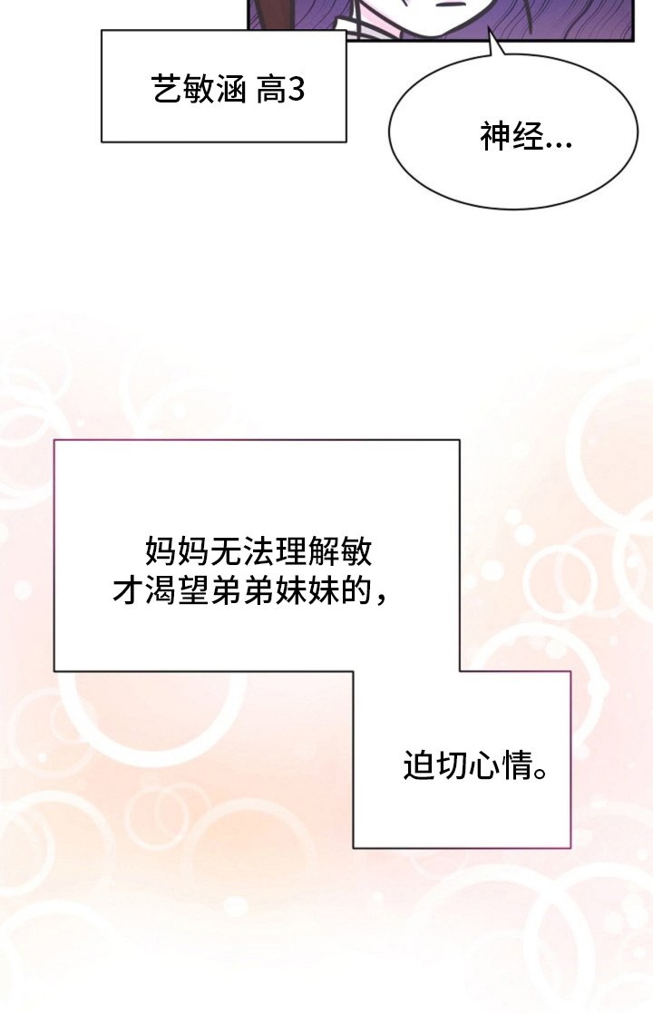 第6章：巨大危机