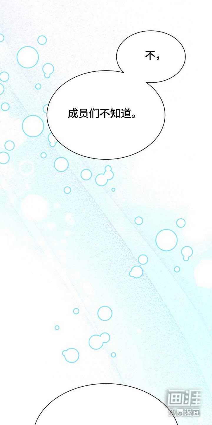 第60章：成为谎言