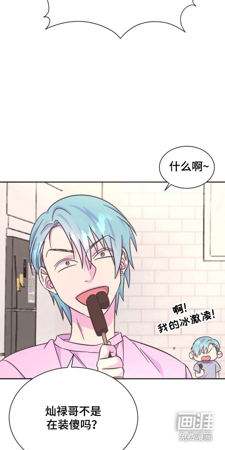 第60章：成为谎言