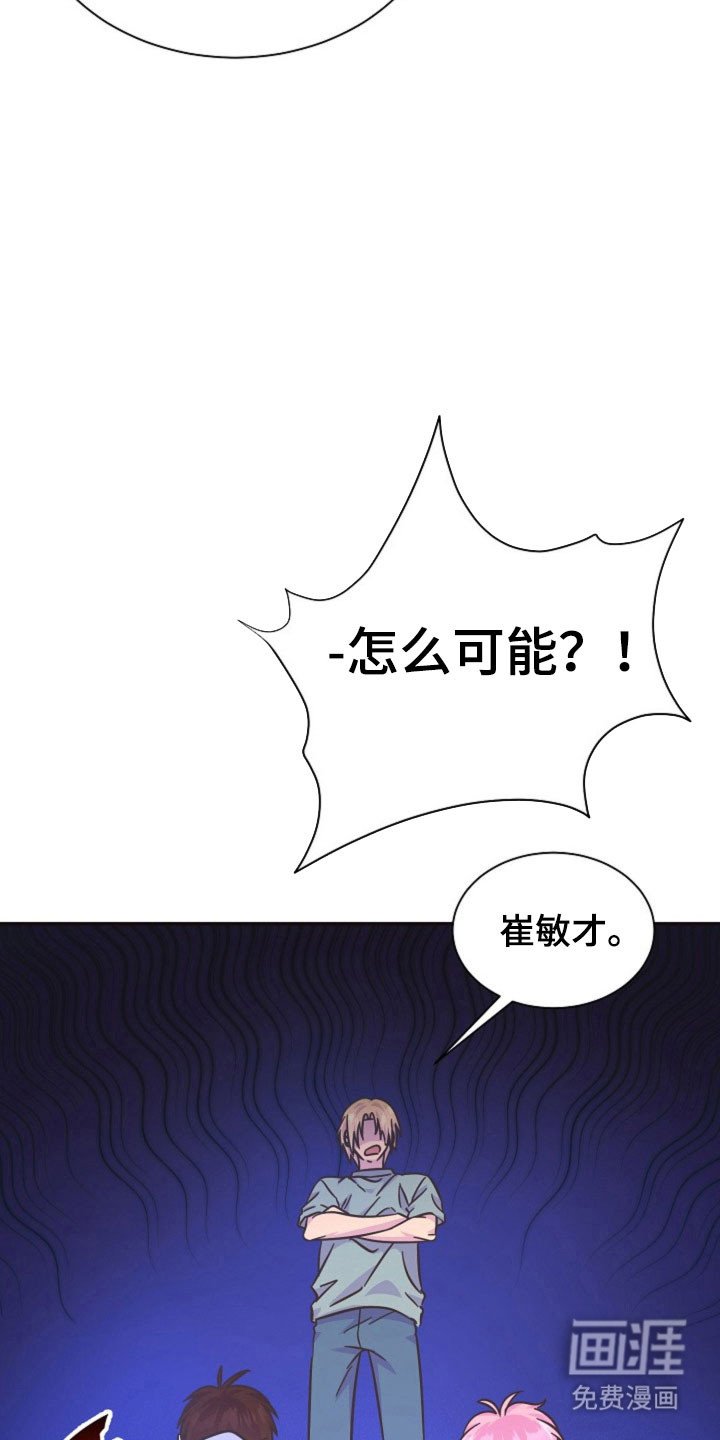 第60章：成为谎言