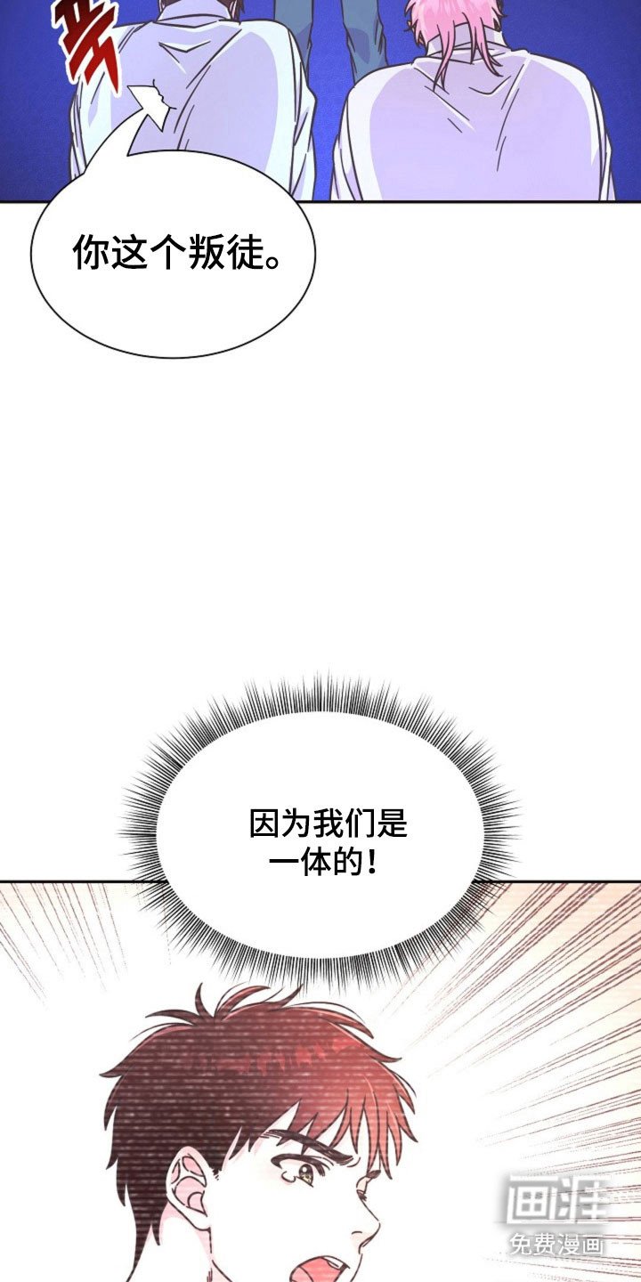 第60章：成为谎言