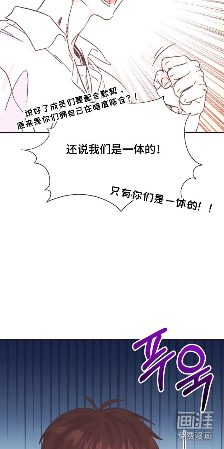 第60章：成为谎言