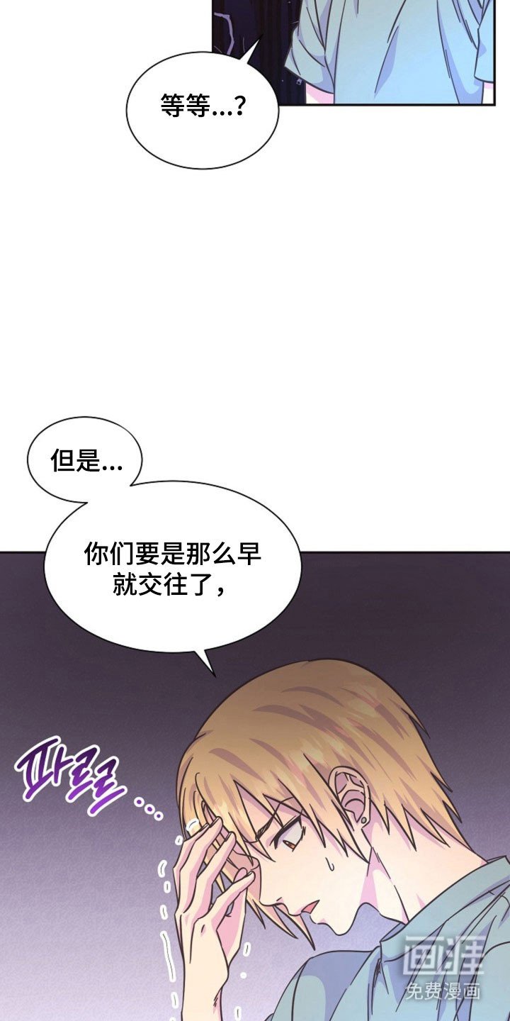 第60章：成为谎言