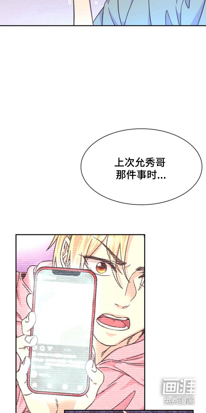 第60章：成为谎言