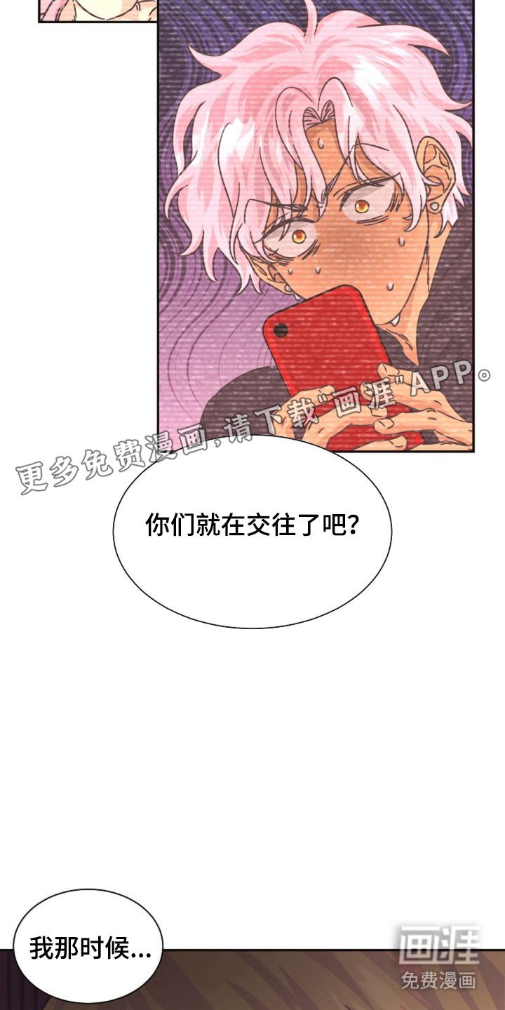 第60章：成为谎言