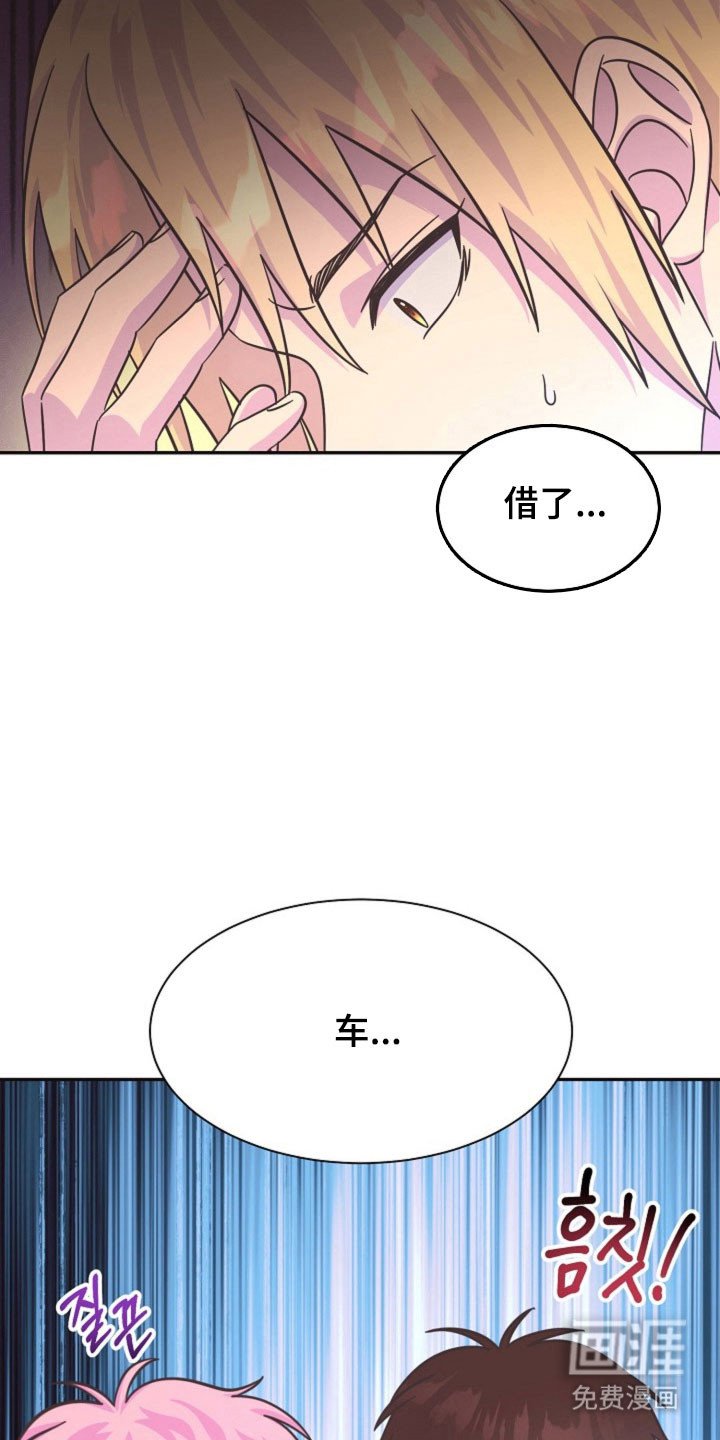 第60章：成为谎言