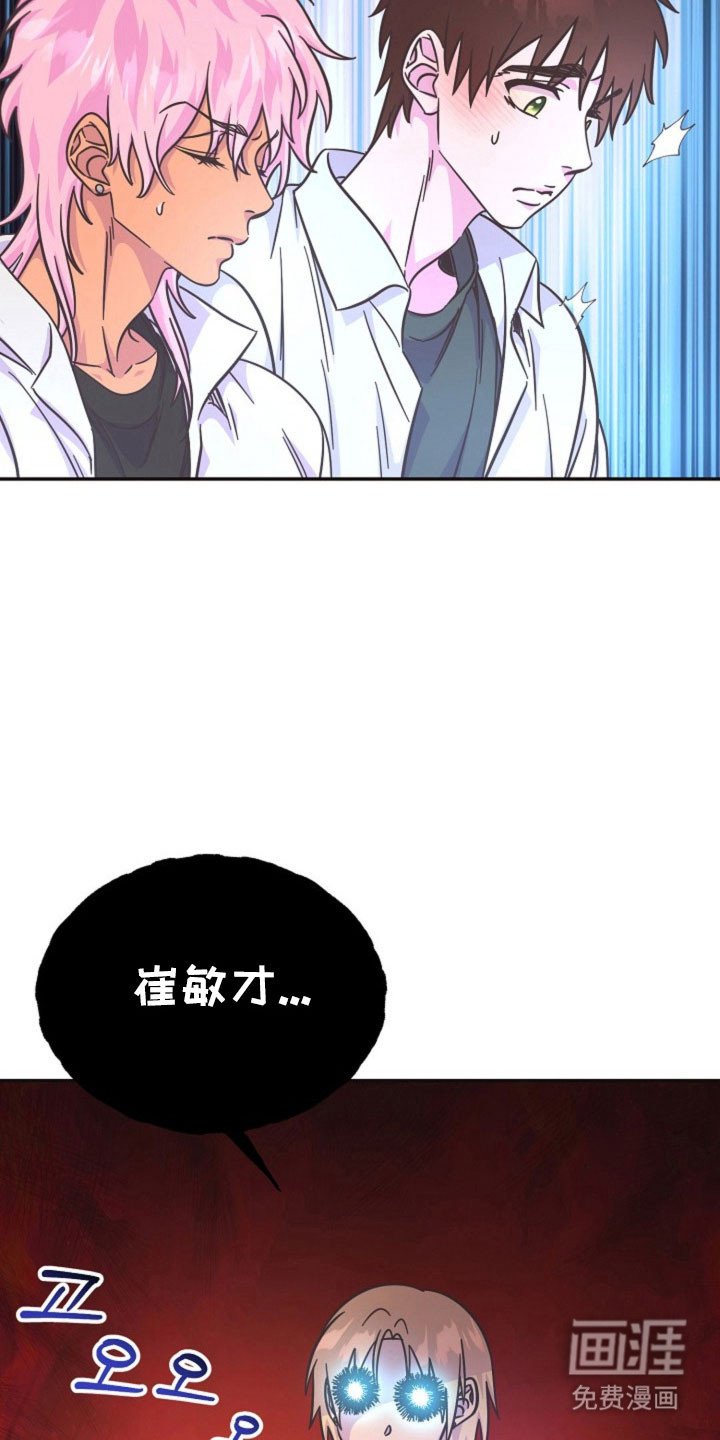 第60章：成为谎言