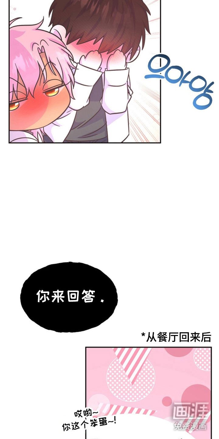 第60章：成为谎言