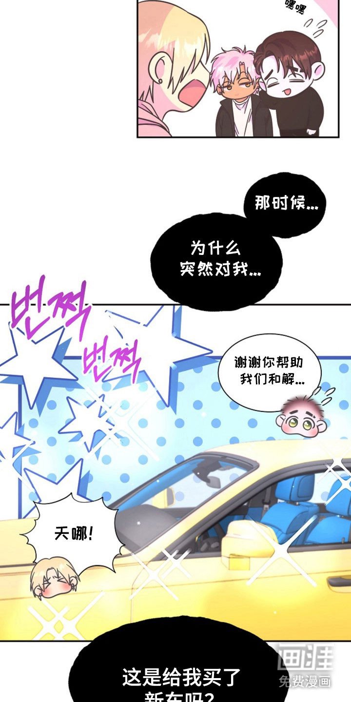 第60章：成为谎言