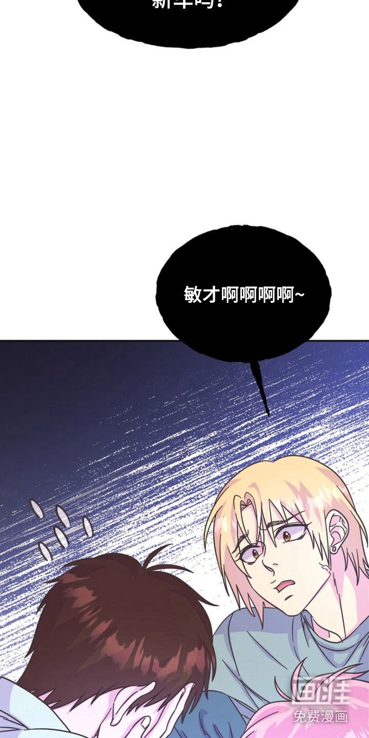 第60章：成为谎言
