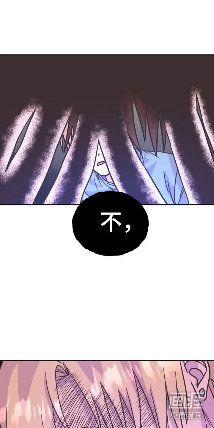 第60章：成为谎言