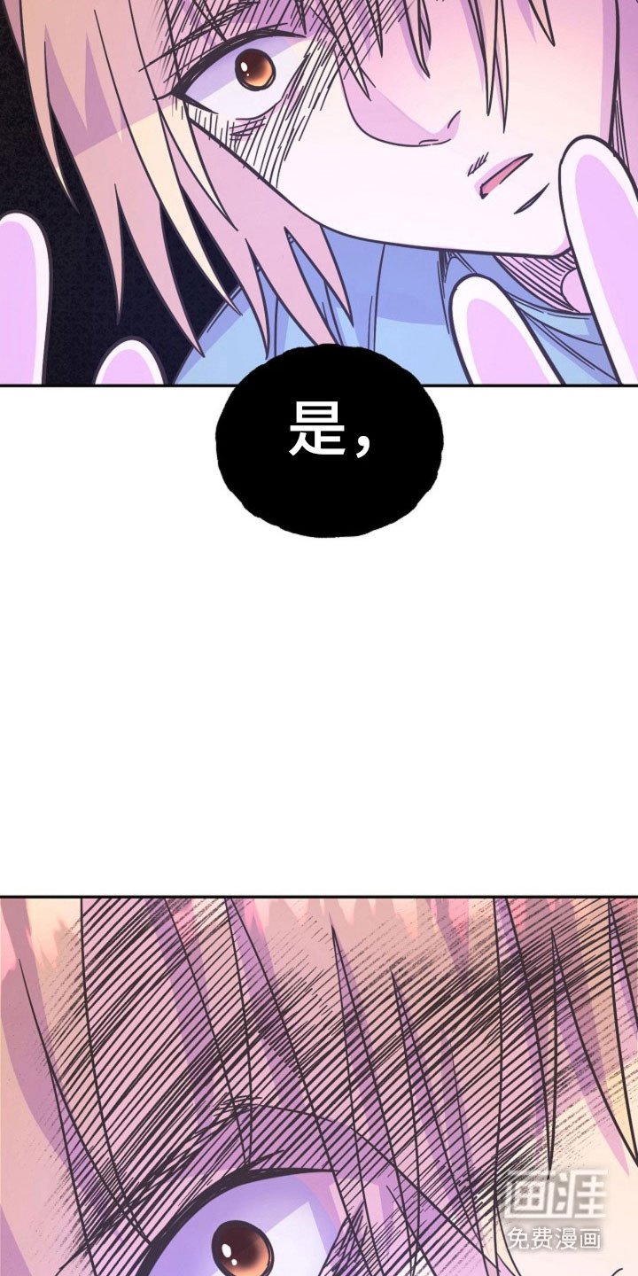 第60章：成为谎言