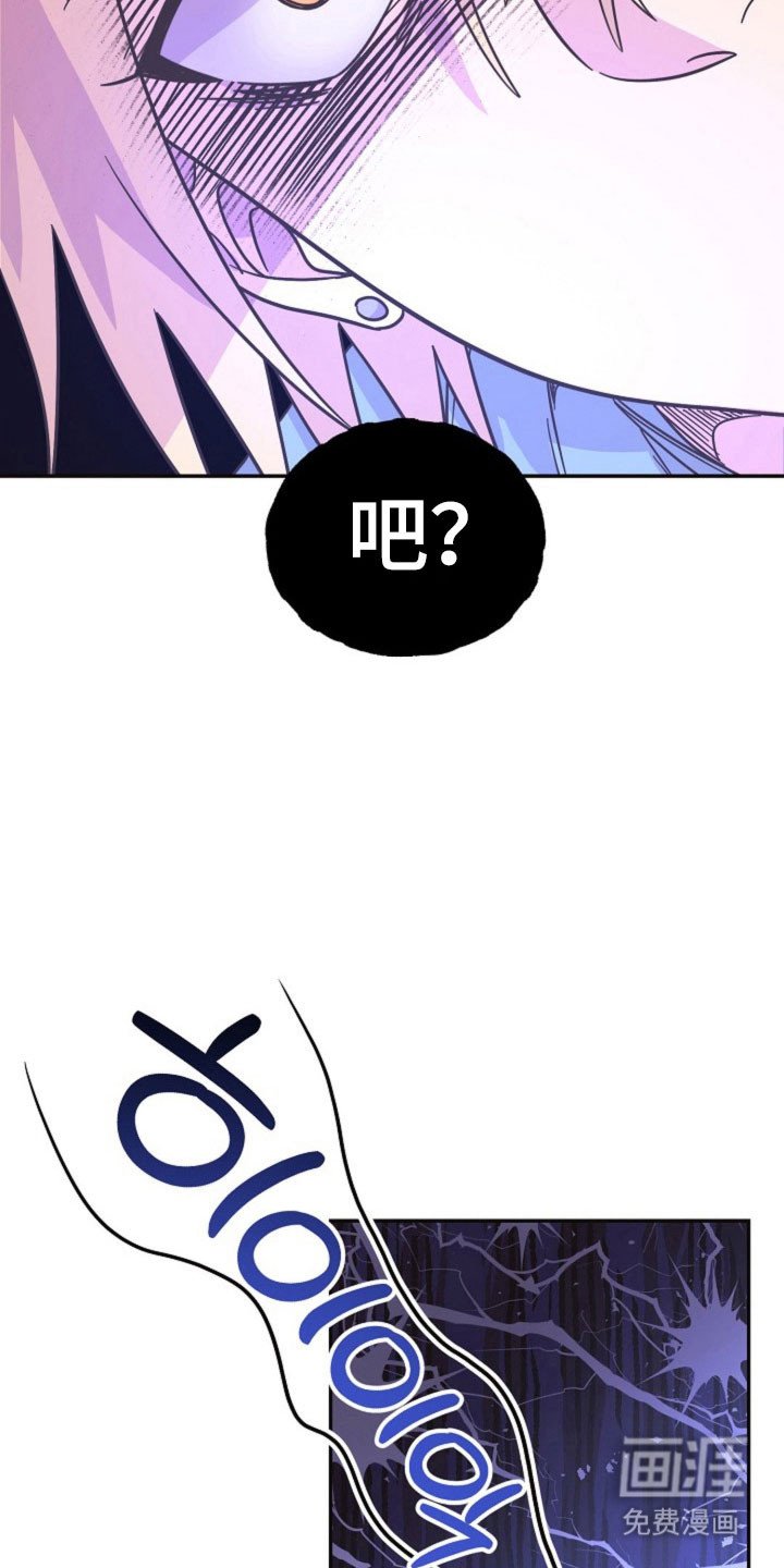第60章：成为谎言